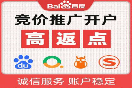 实战经验：百度SEM优化案例教你如何打造爆款广告
