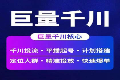 行业趋势：信息流广告优化的最新实践与案例